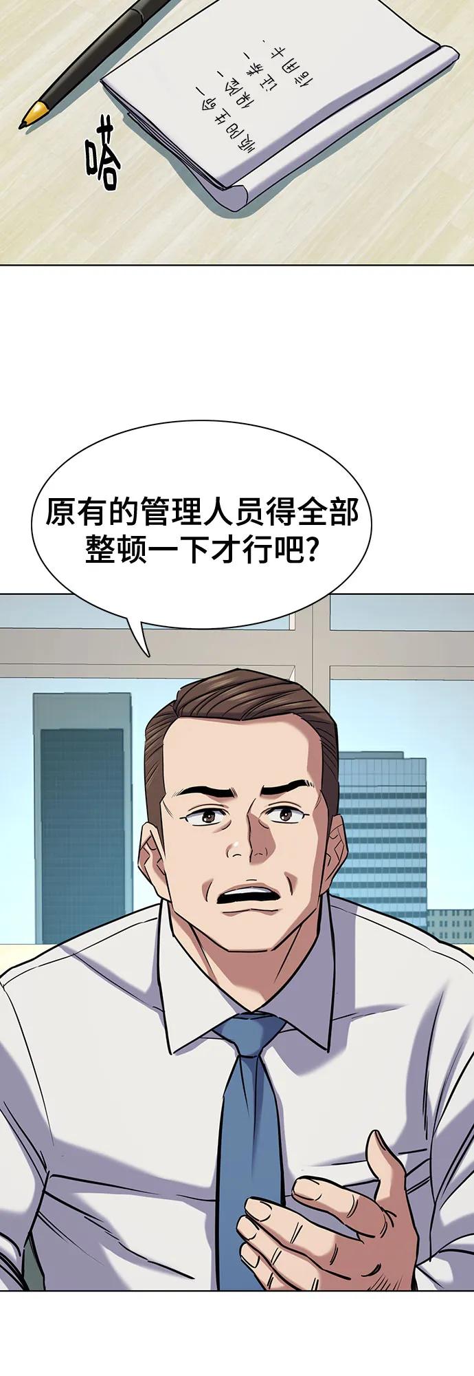 第 67 页