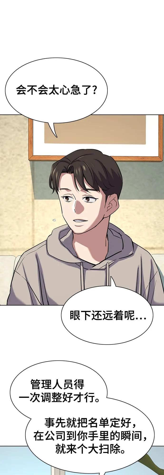 第 68 页