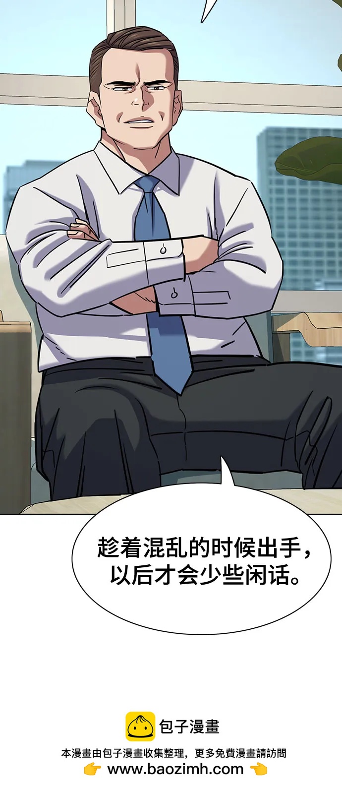 第 69 页