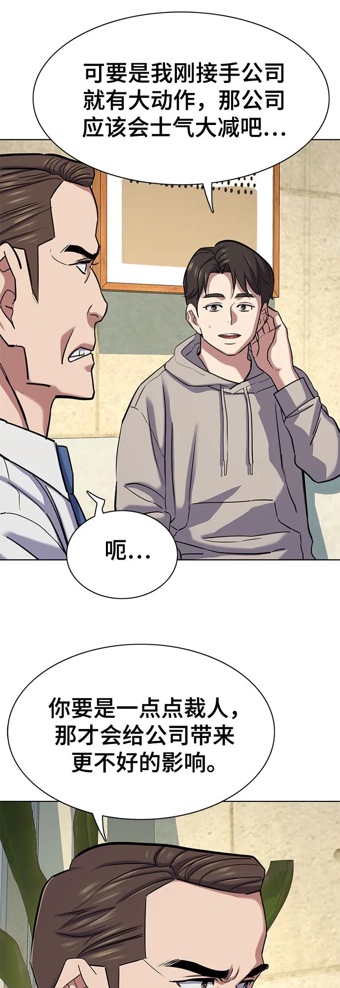 第 70 页