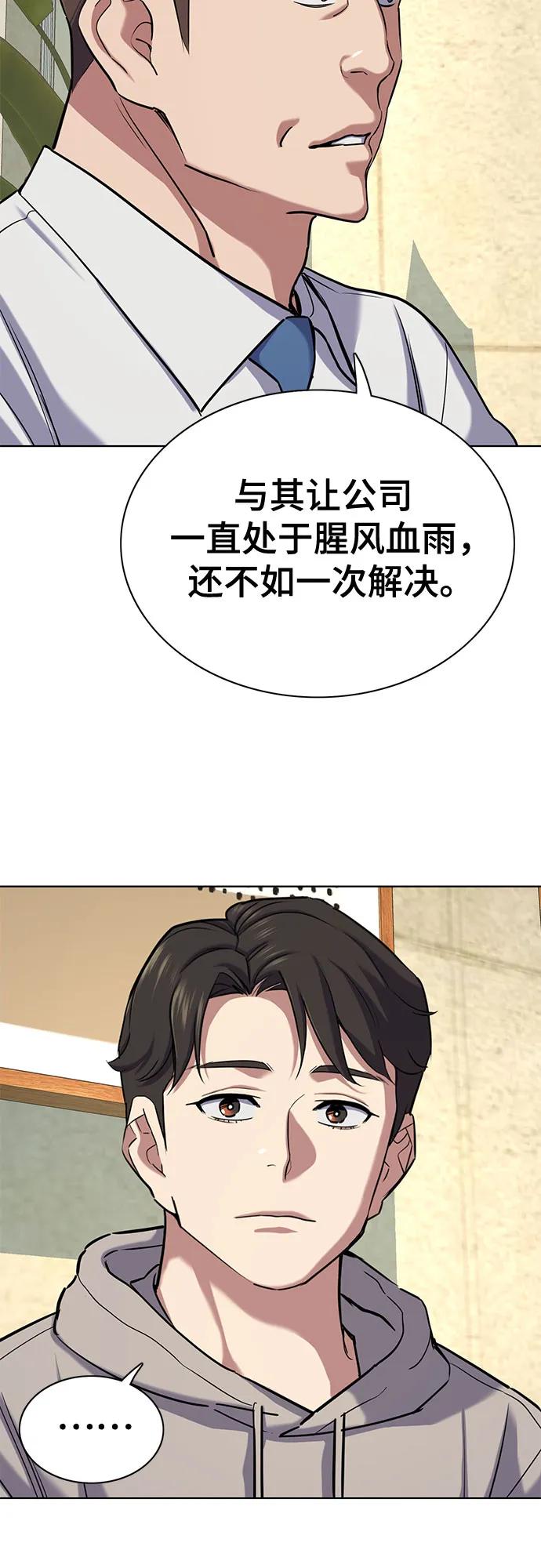 第 71 页