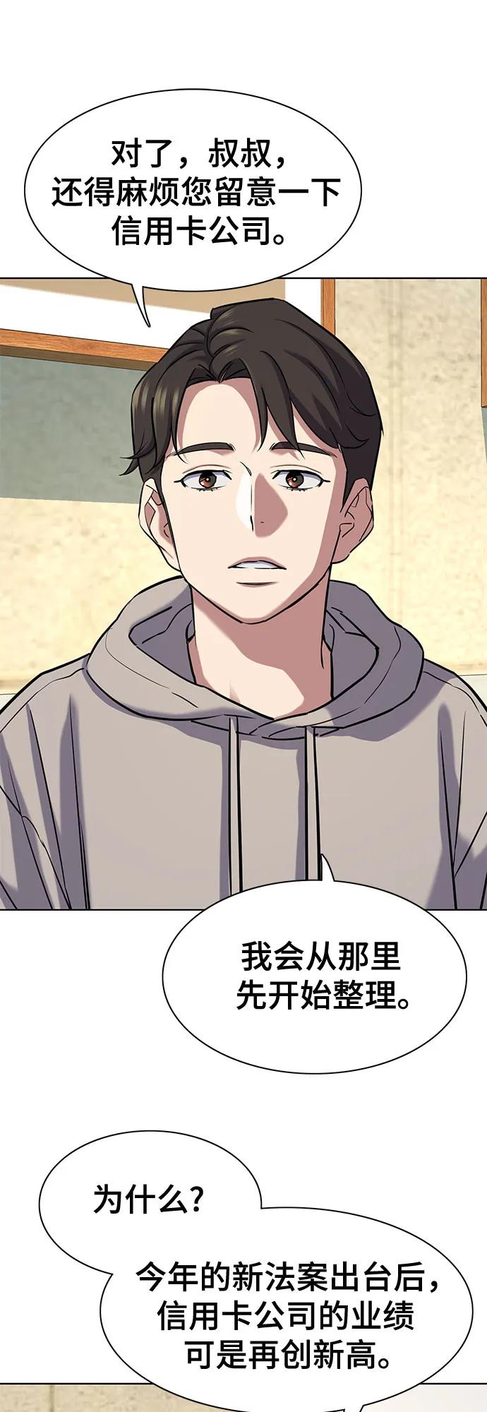 第 75 页