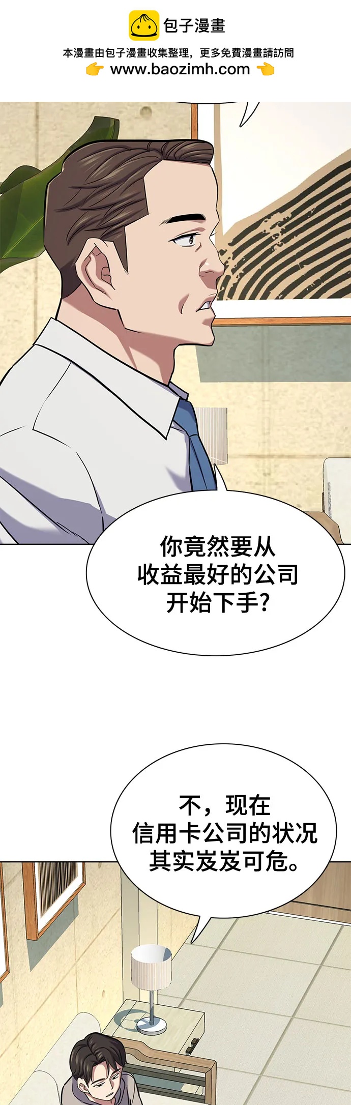 第 76 页