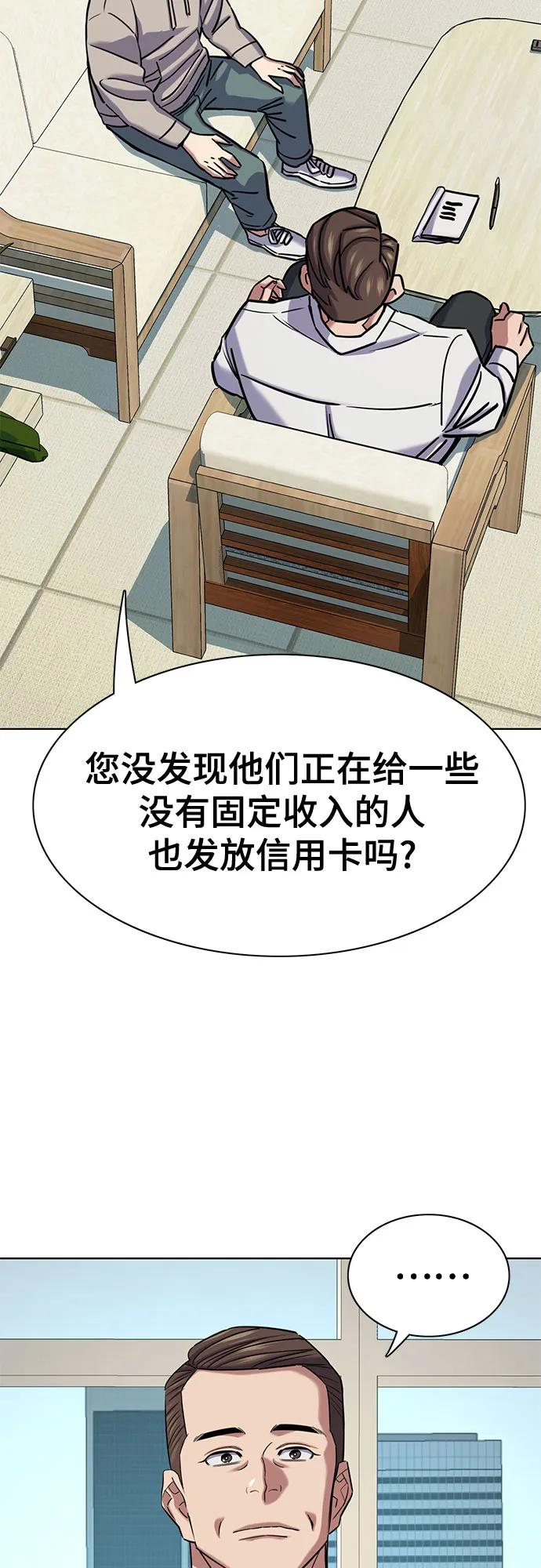 第 77 页