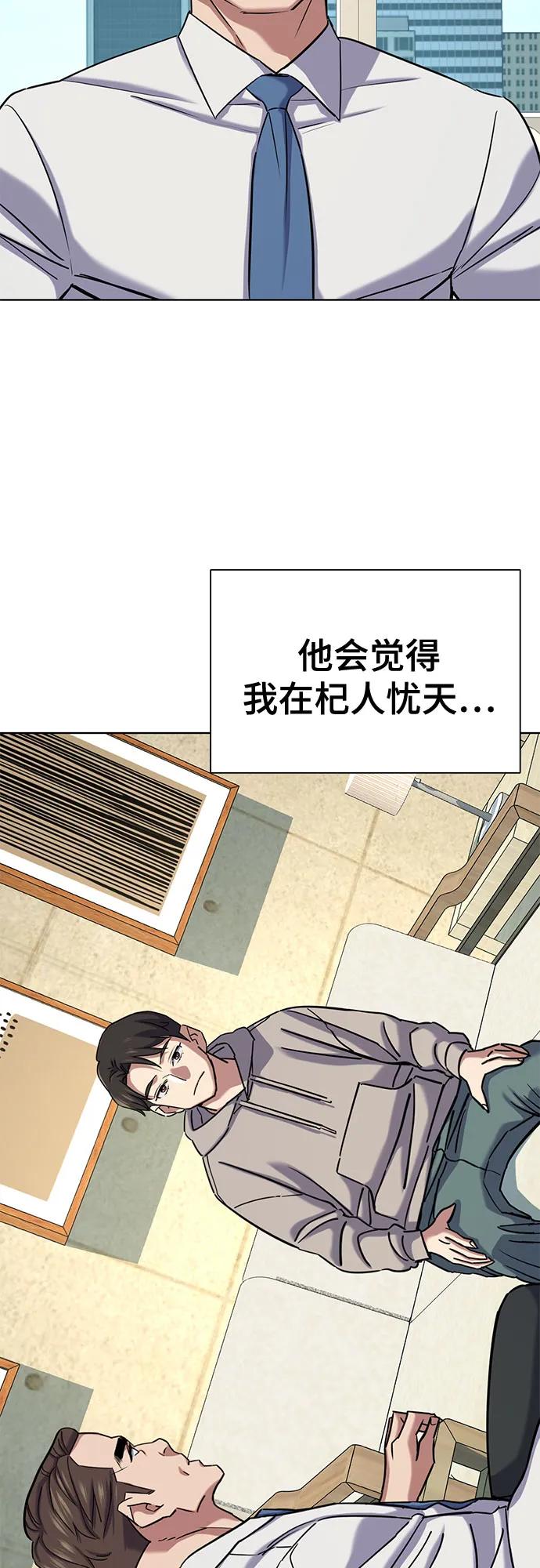 第 78 页