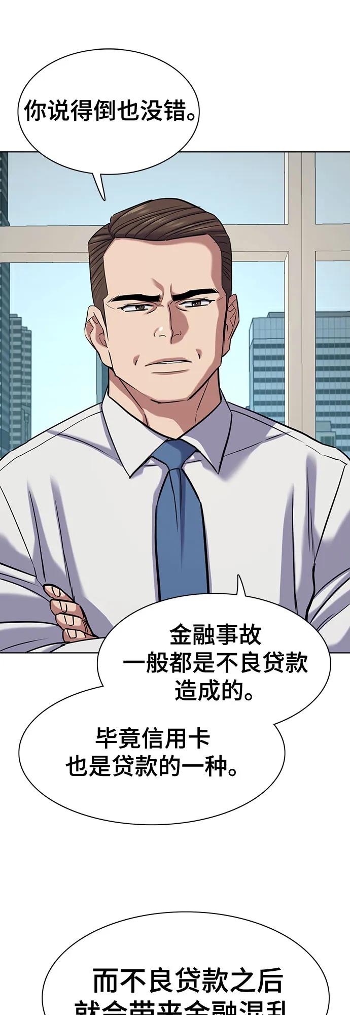 第 80 页