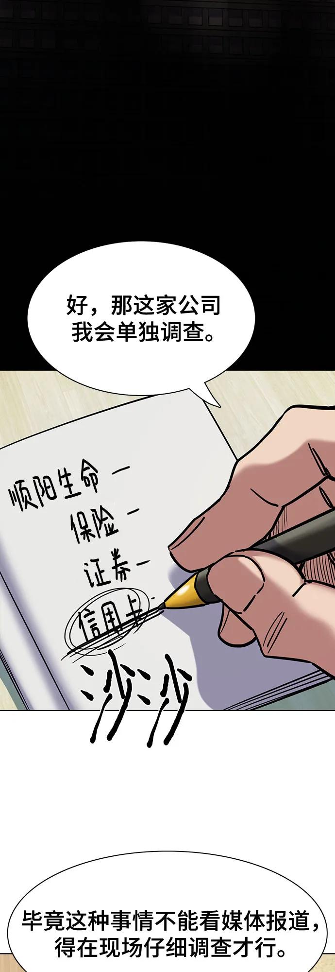 第 86 页