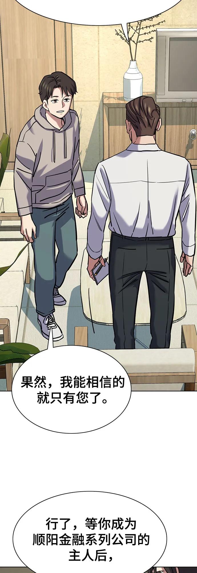 第 87 页