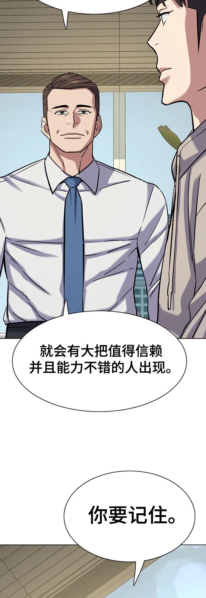 第 88 页
