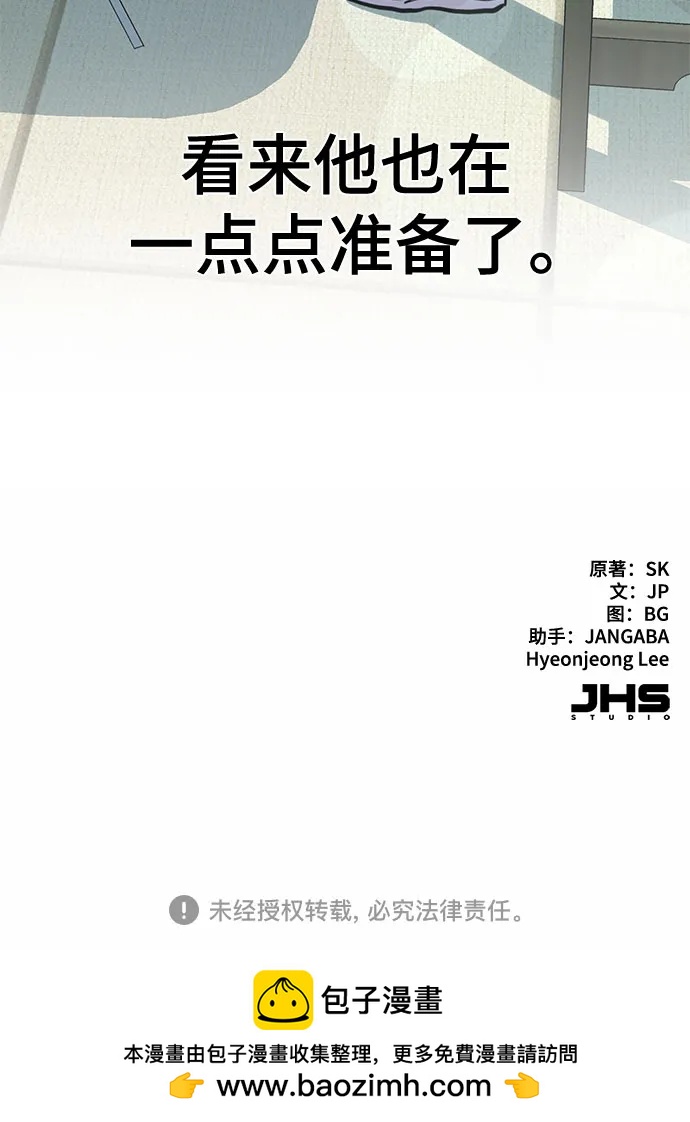 第 92 页