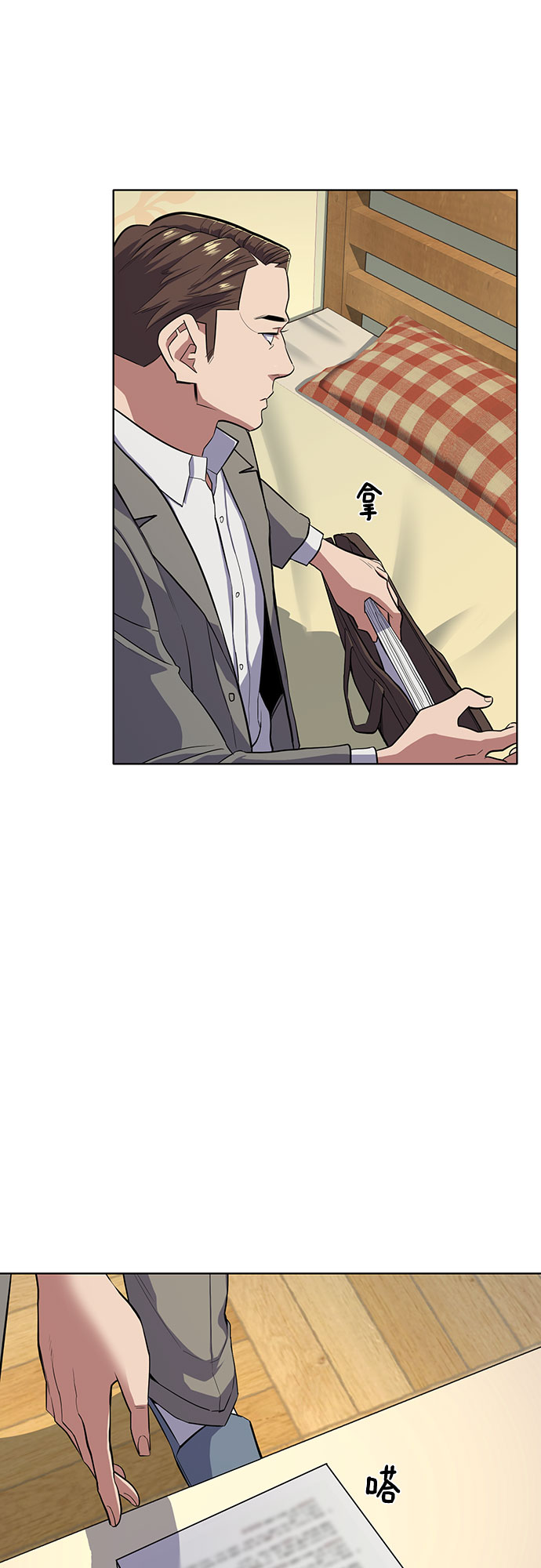 第 40 页