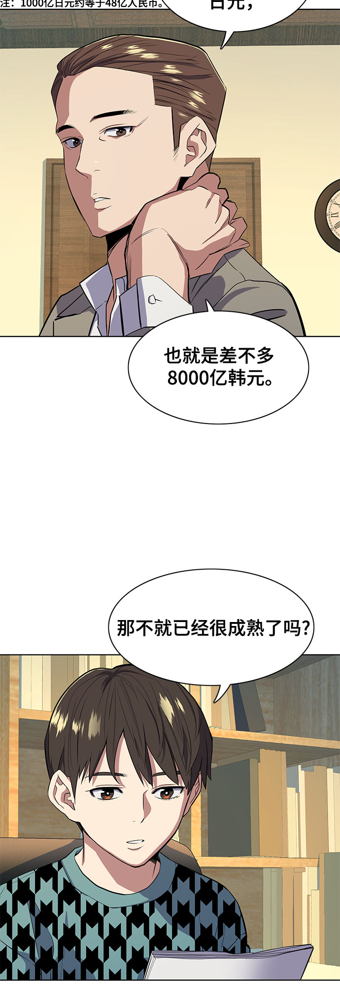 第 43 页