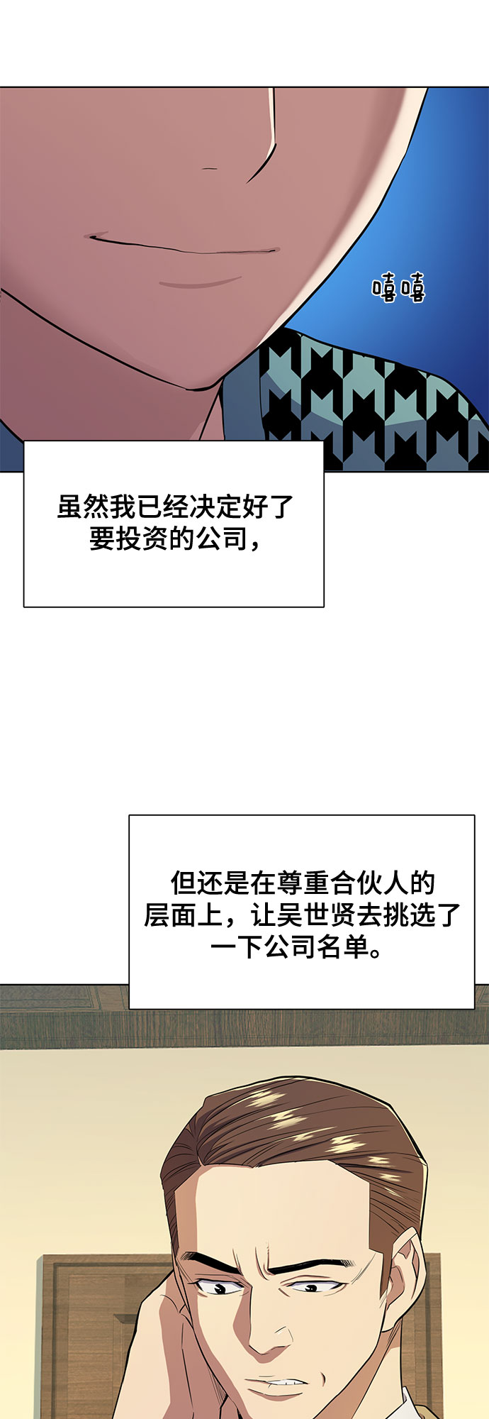 第 47 页