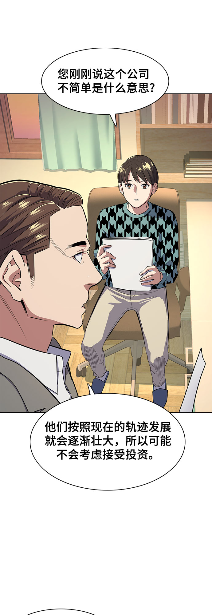 第 49 页