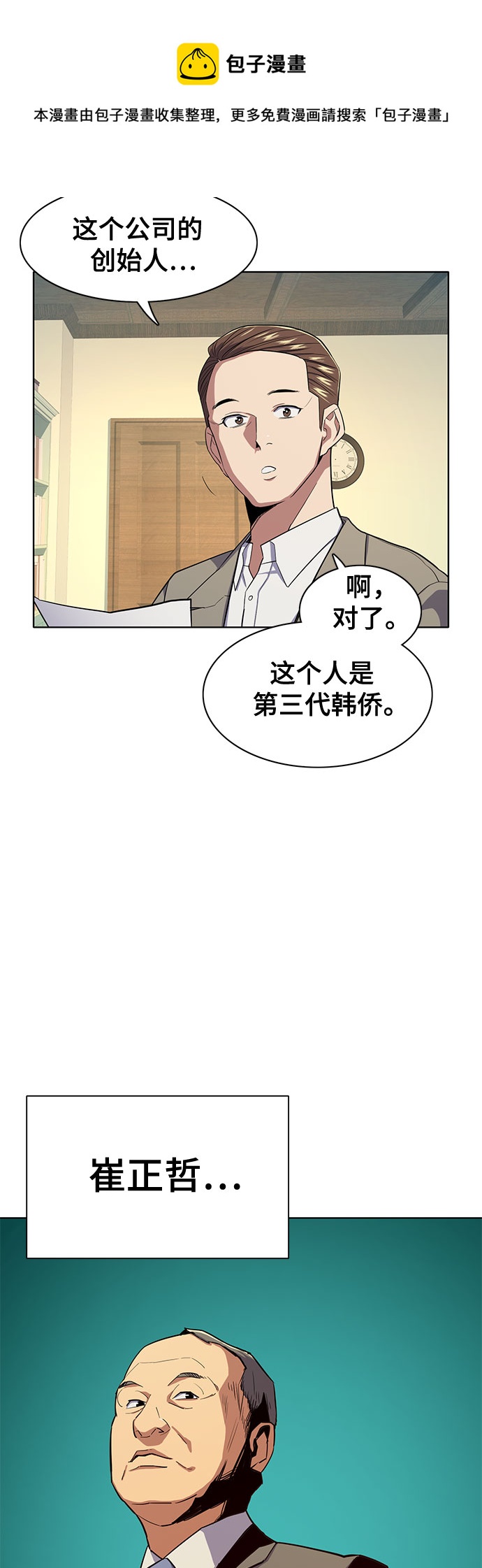 第 50 页