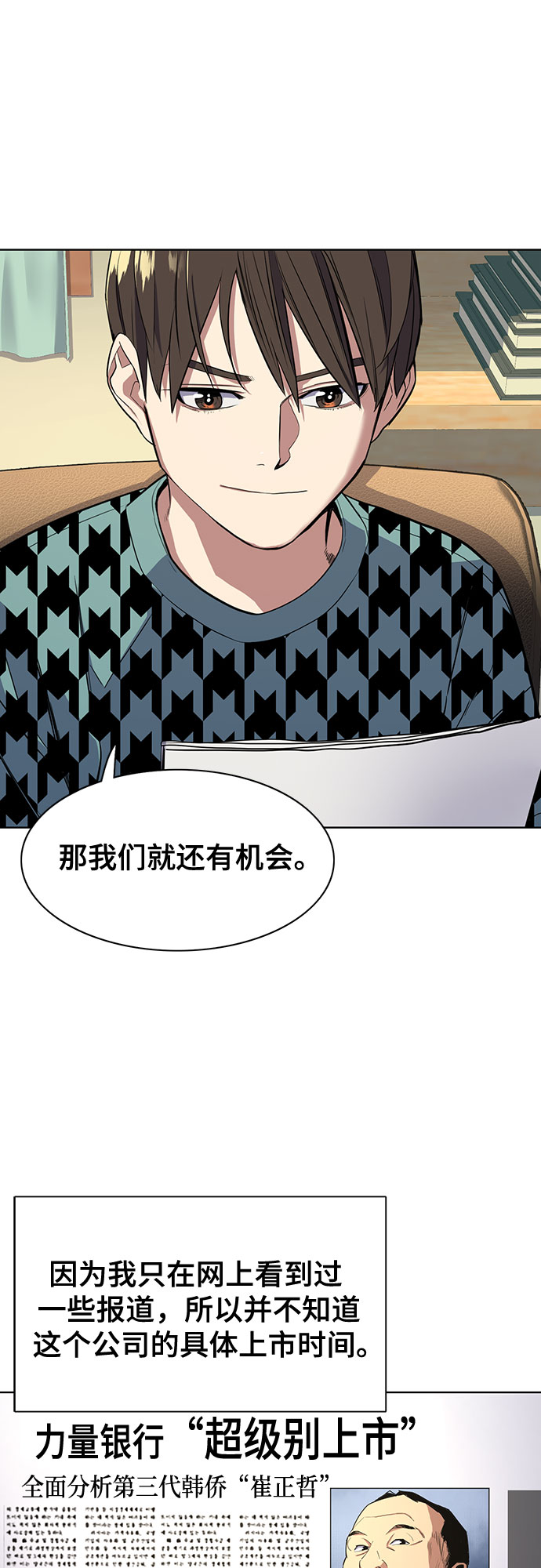 第 53 页