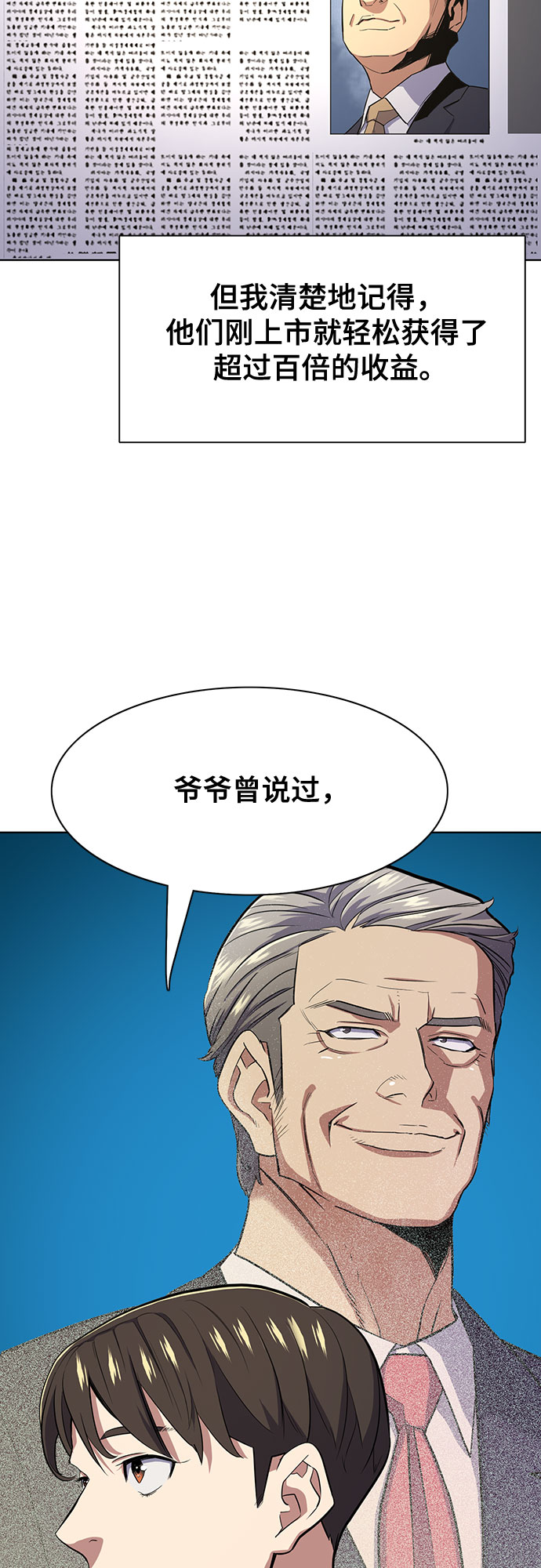 第 54 页