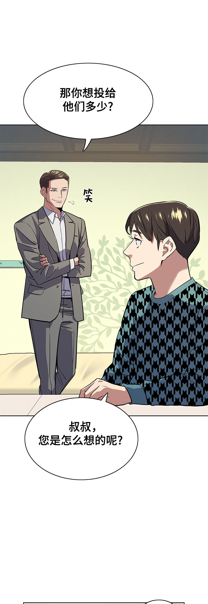 第 58 页