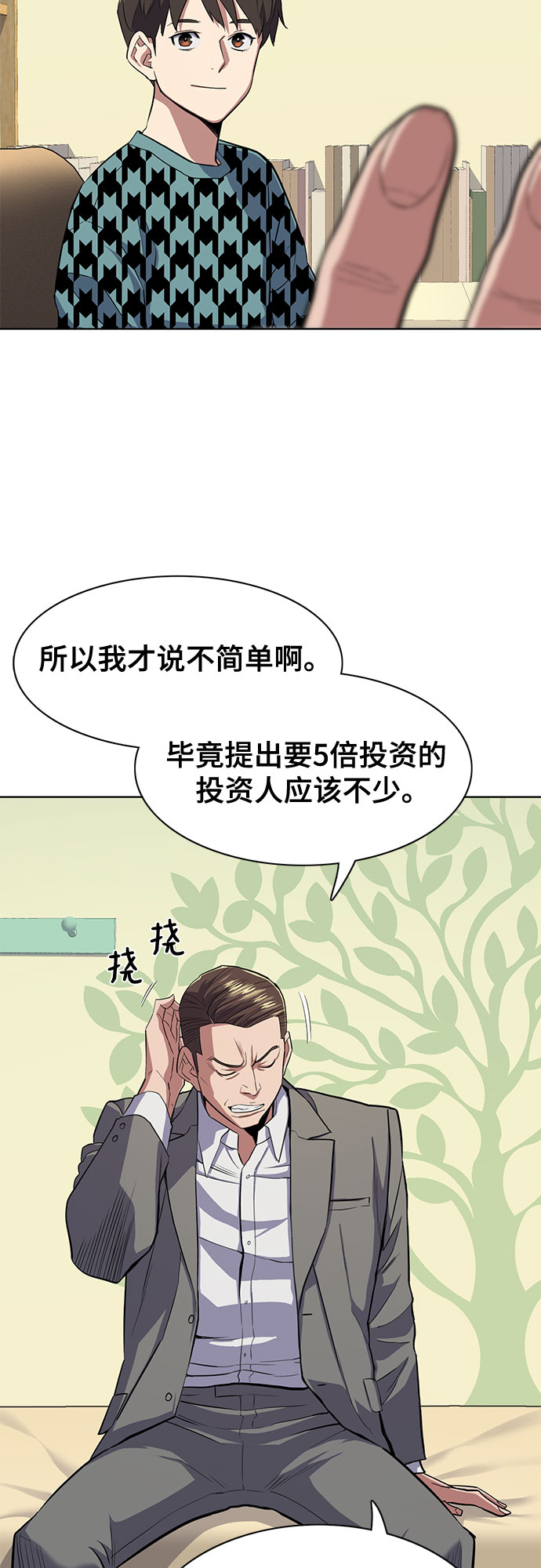 第 62 页
