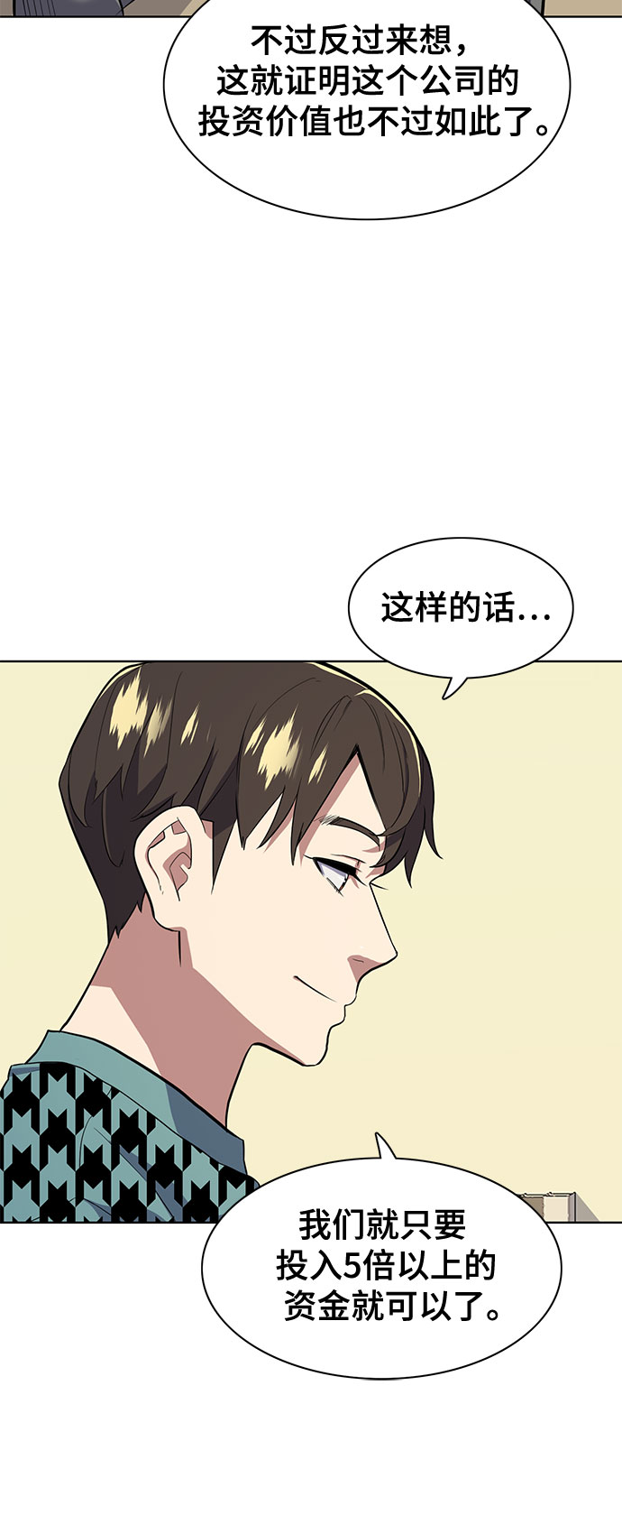 第 63 页