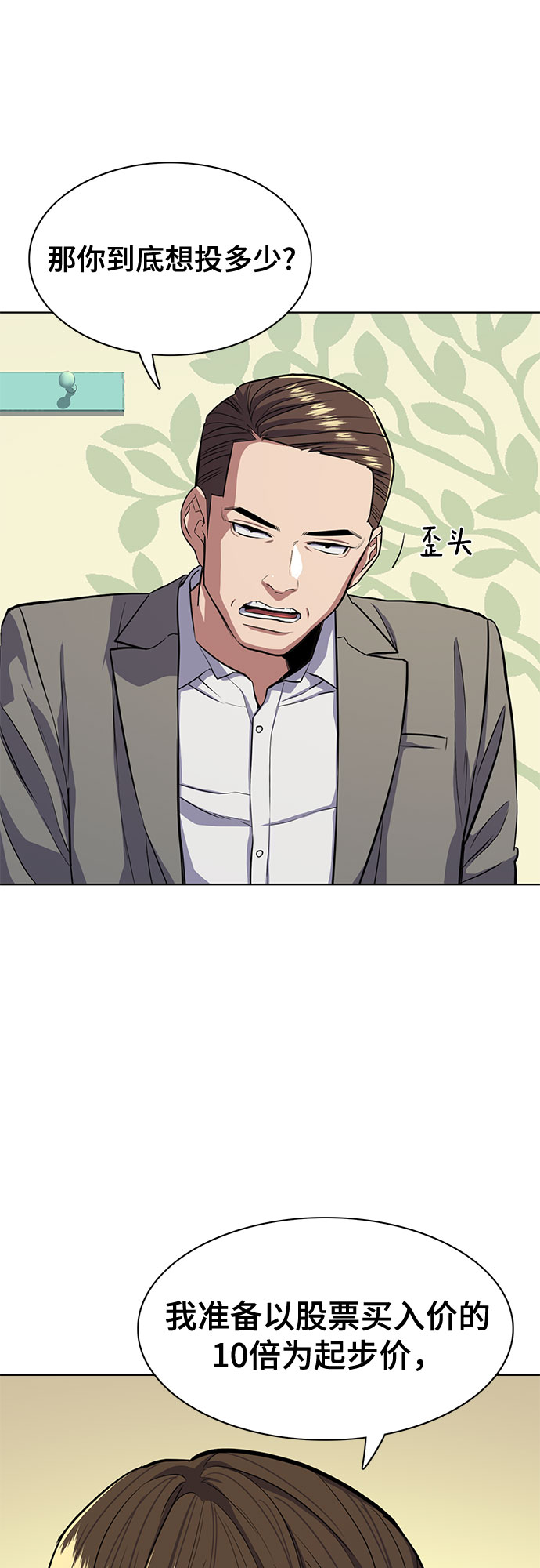 第 64 页