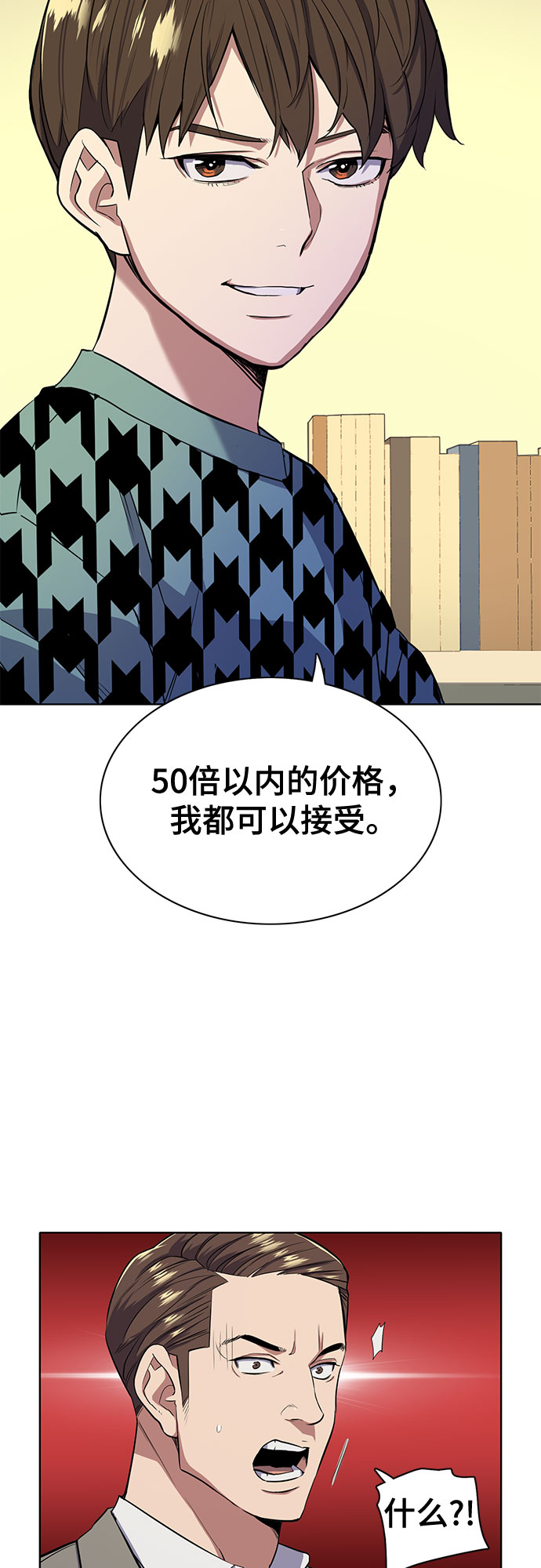 第 65 页