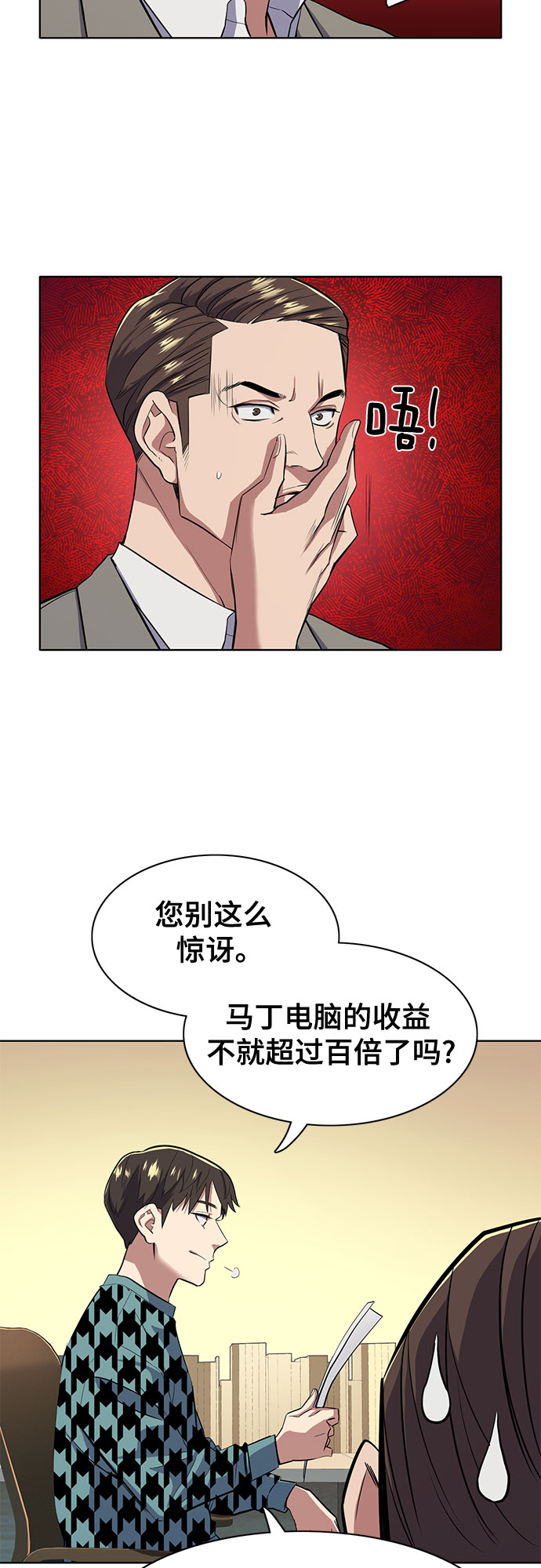 第 66 页