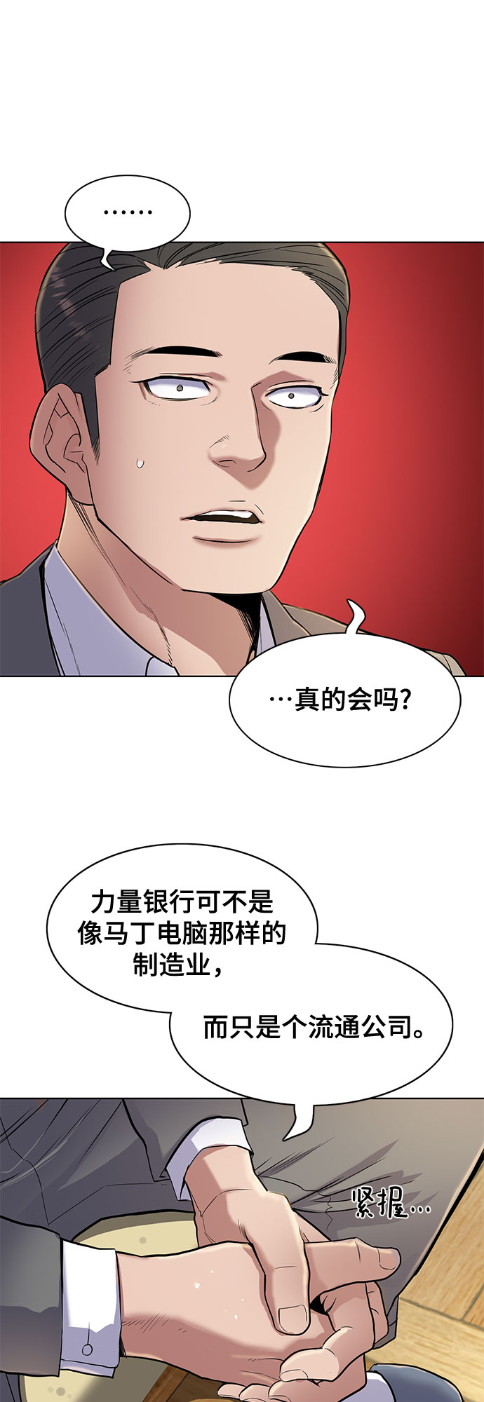 第 68 页