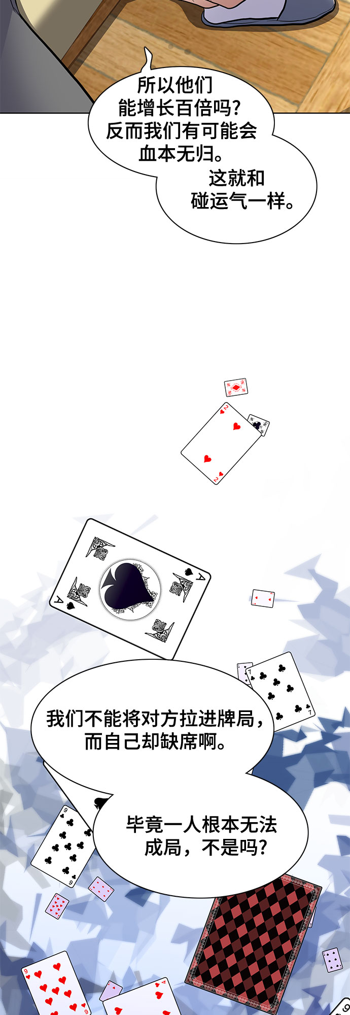 第 69 页