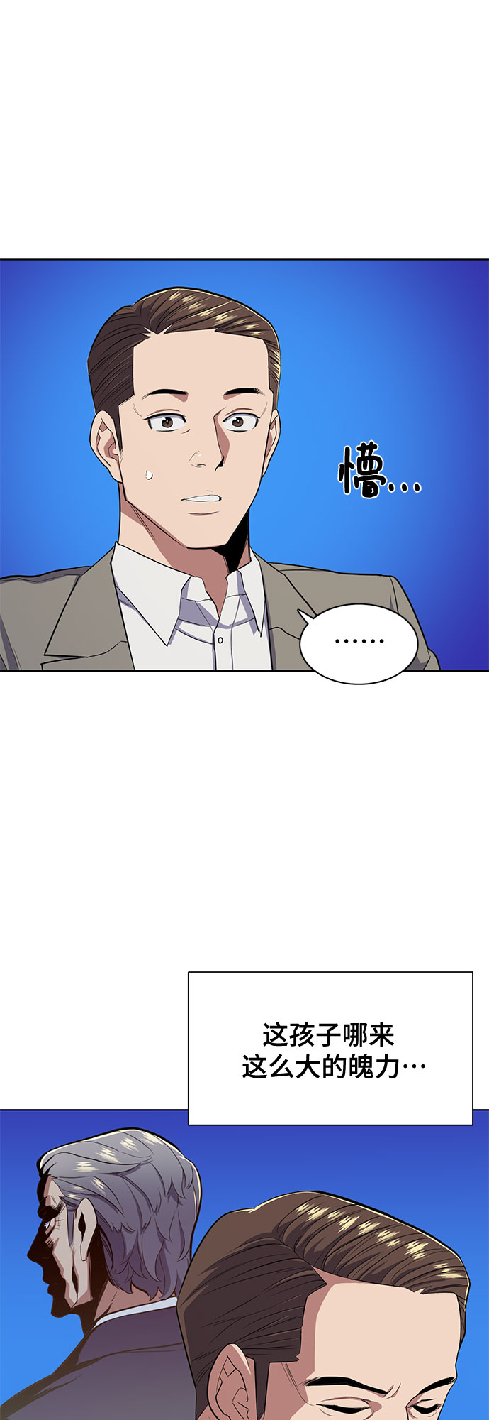 第 72 页