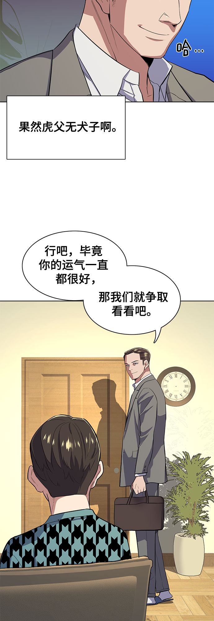 第 73 页