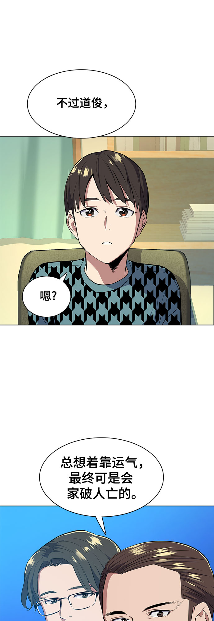 第 75 页