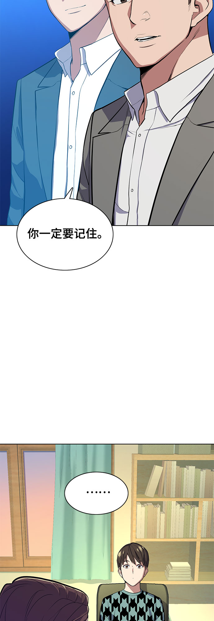 第 76 页