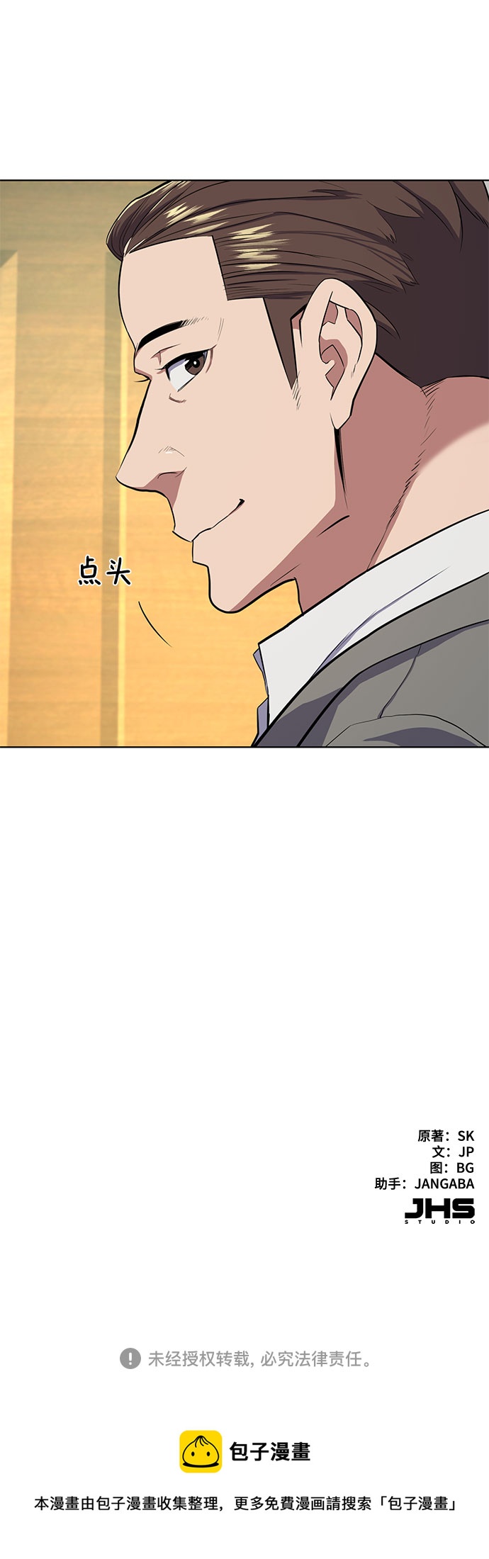 第 80 页