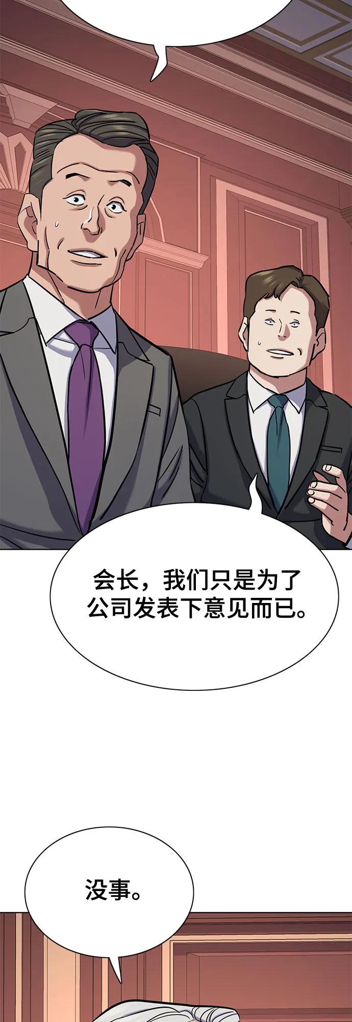 第 54 页