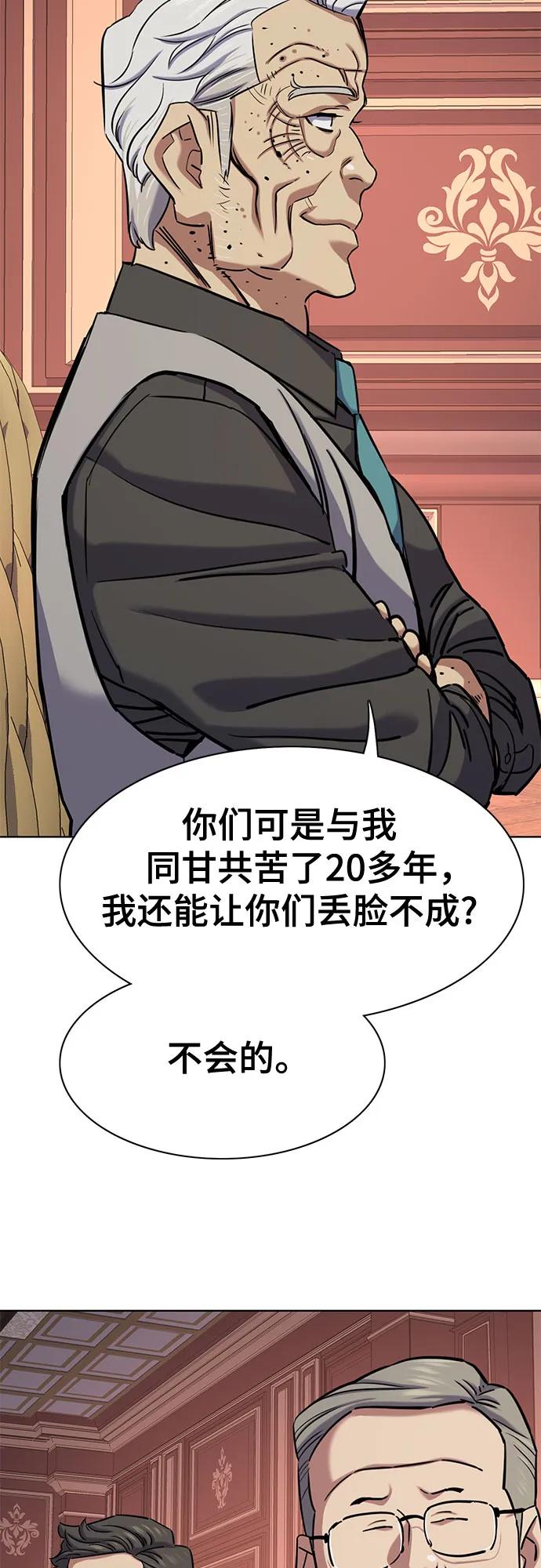 第 55 页