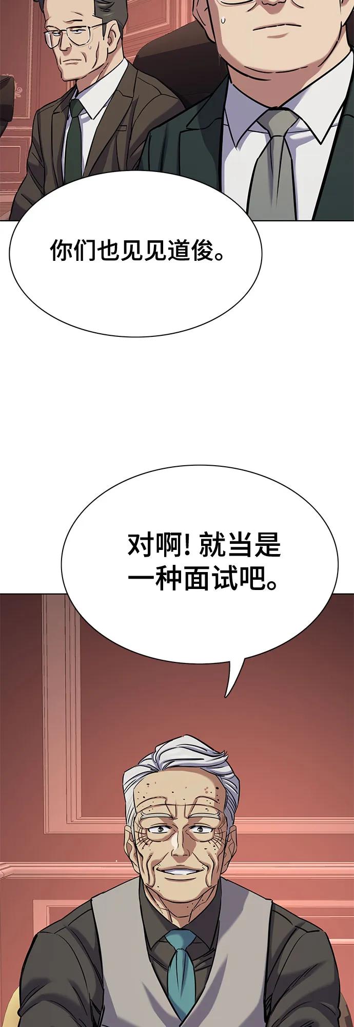 第 56 页