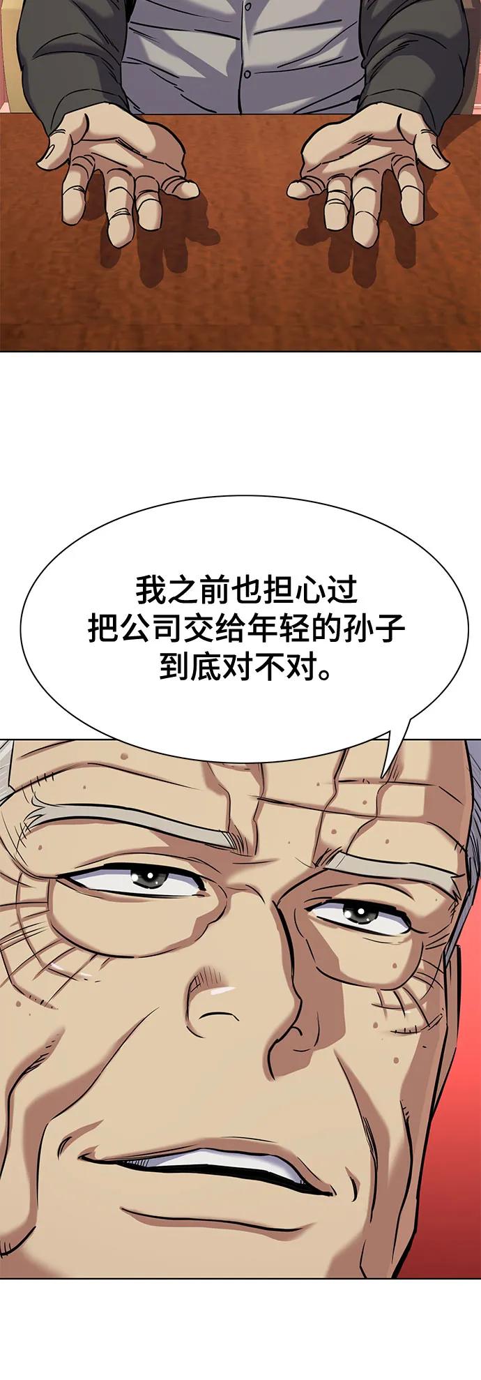 第 57 页