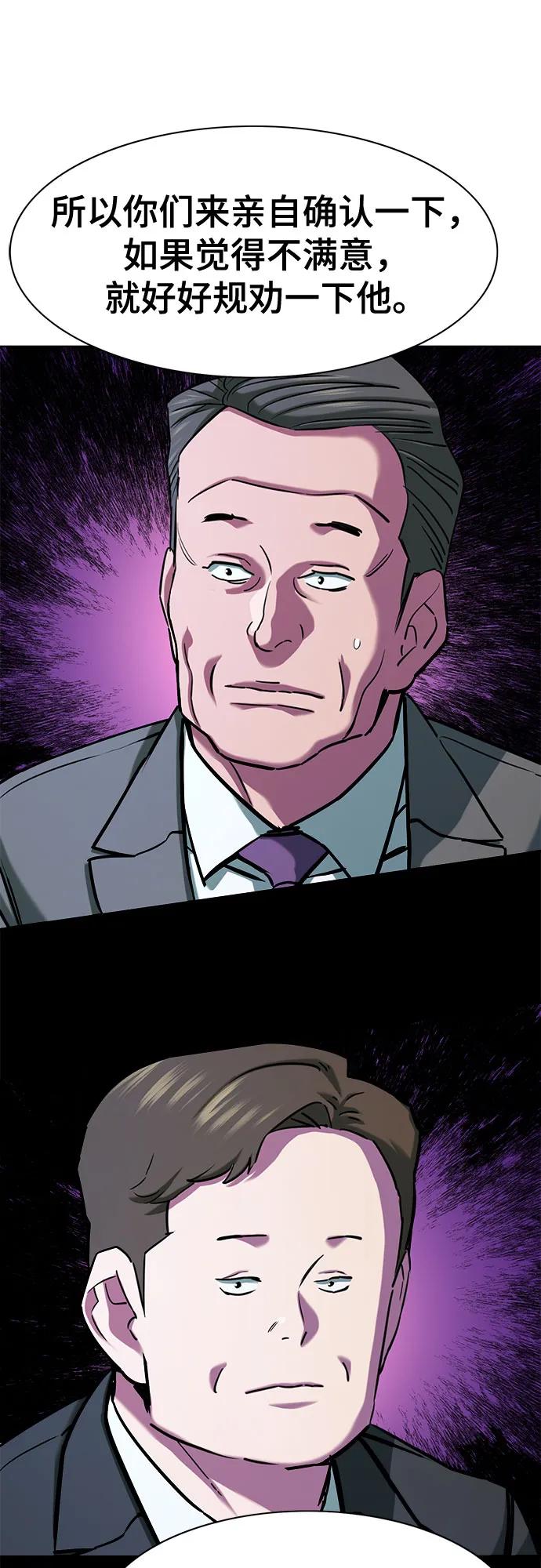第 58 页