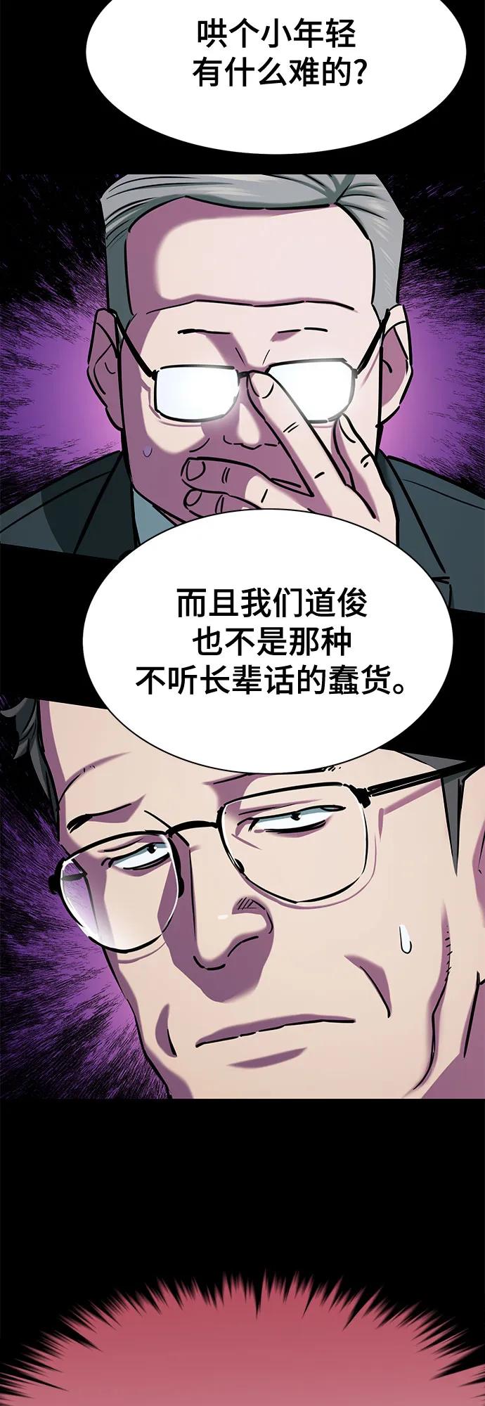 第 59 页