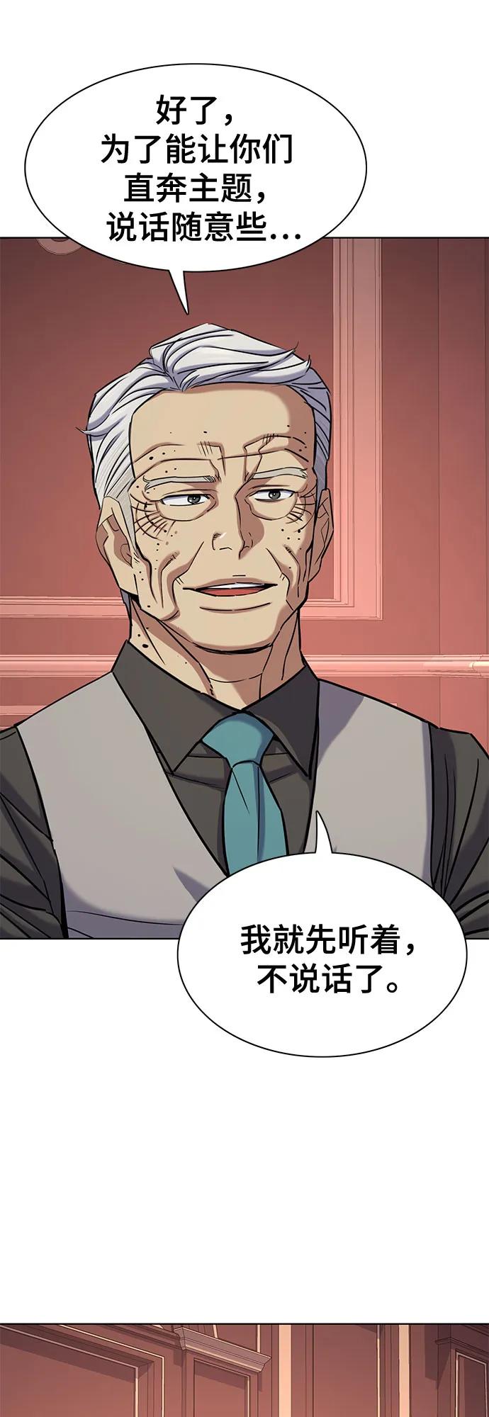 第 69 页