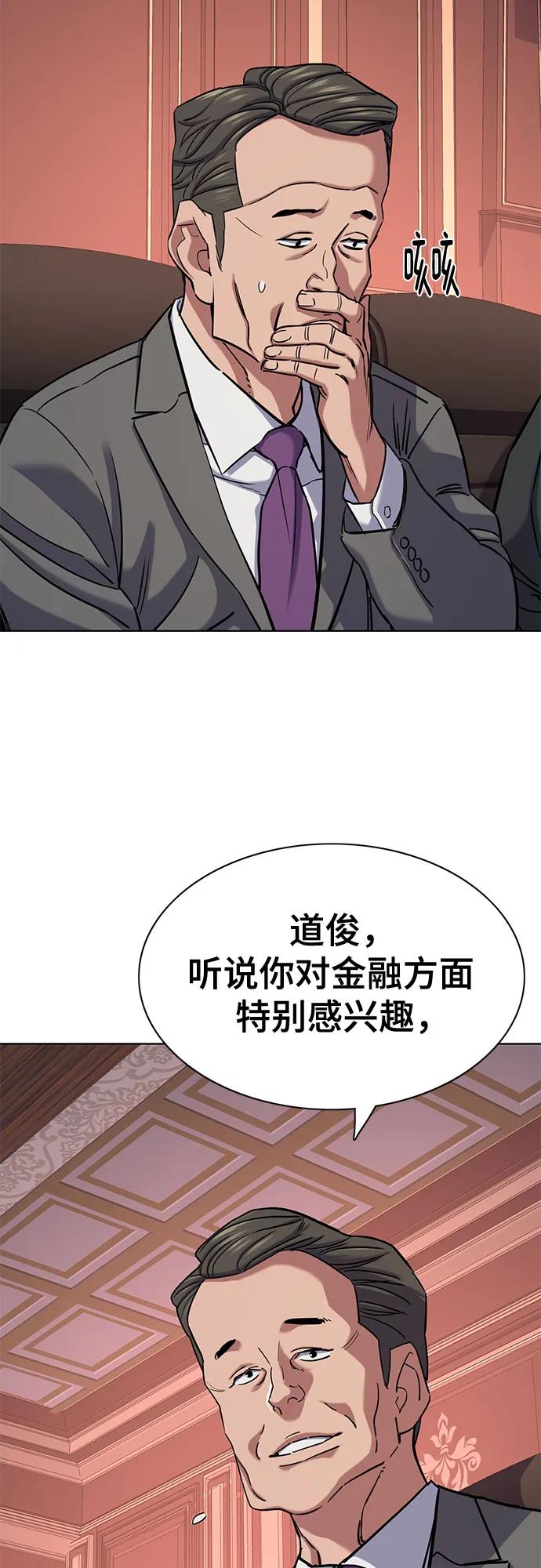第 70 页