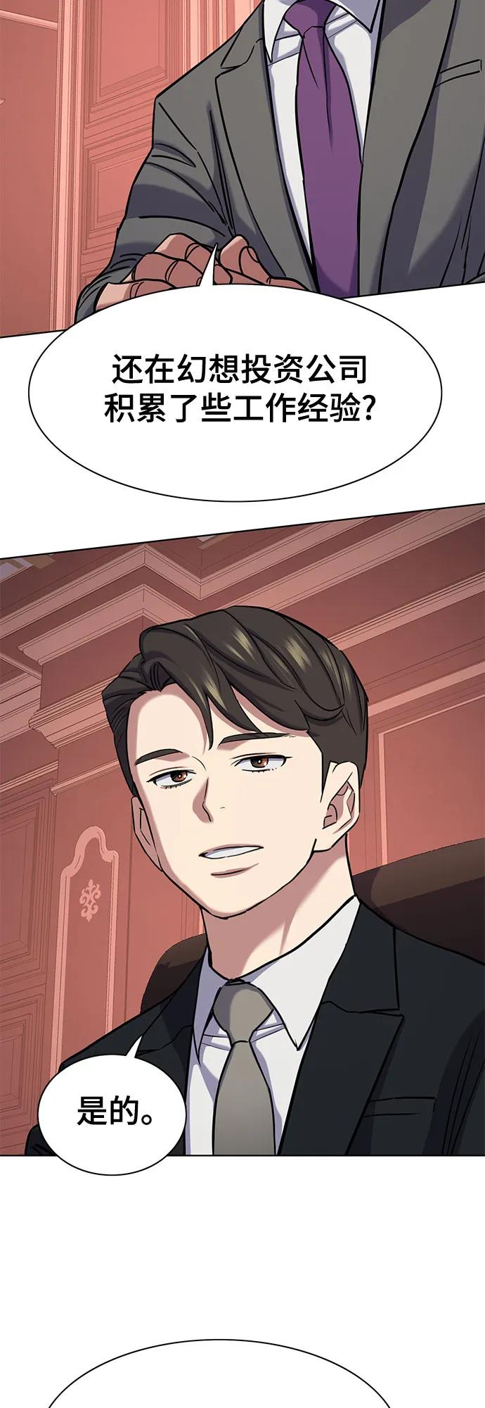 第 71 页
