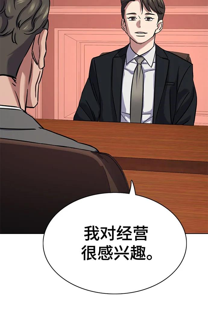 第 73 页