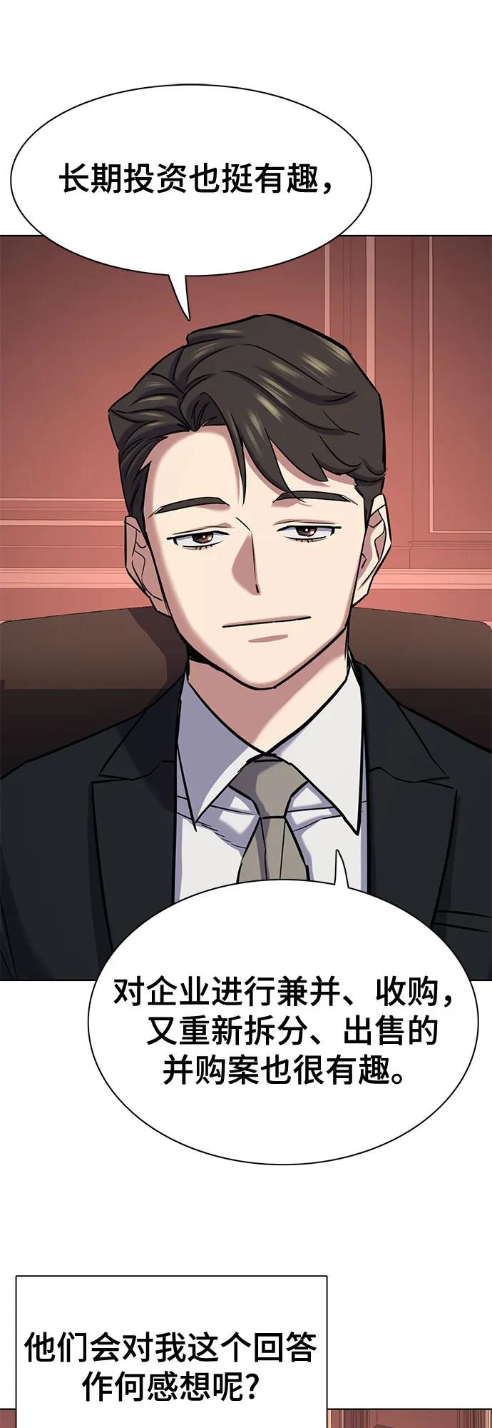 第 74 页