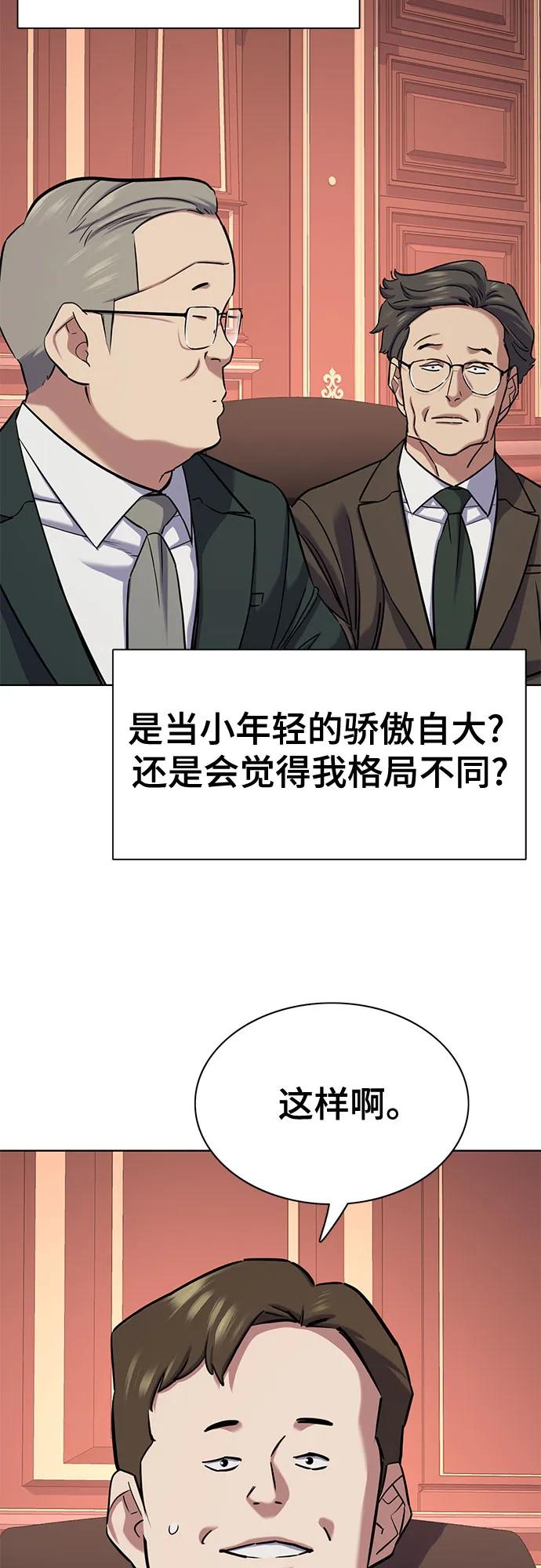 第 75 页