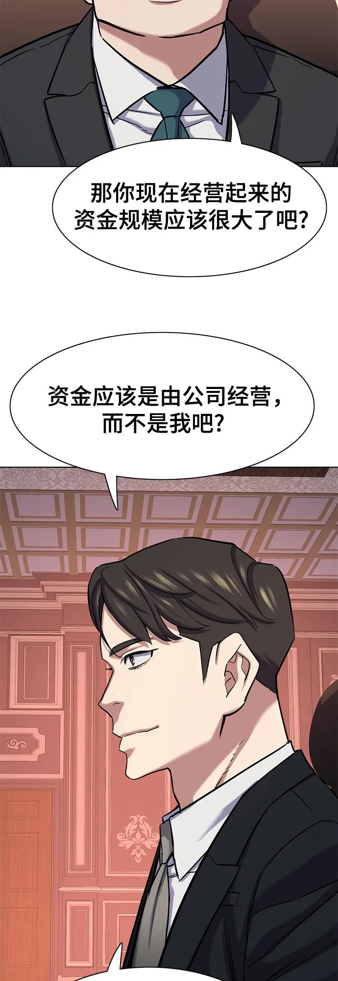 第 76 页