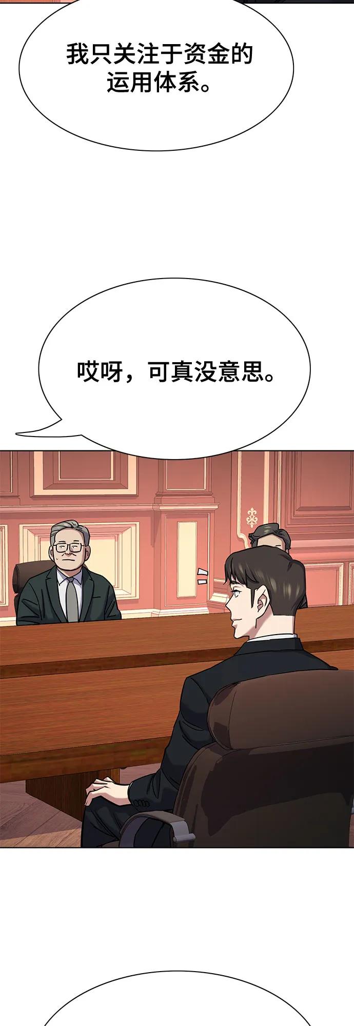 第 77 页