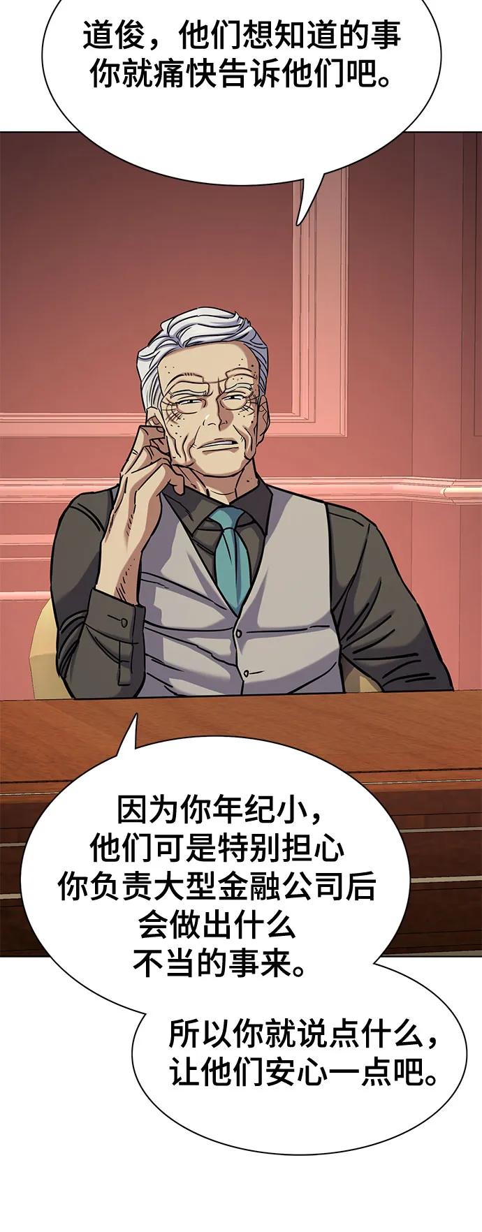 第 78 页