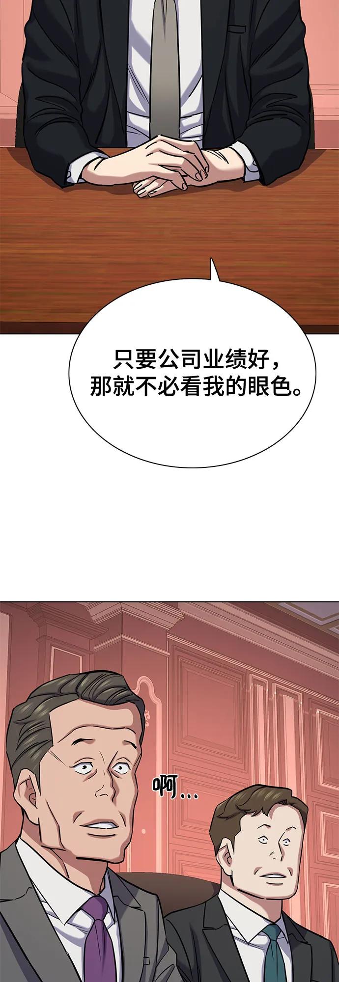 第 81 页